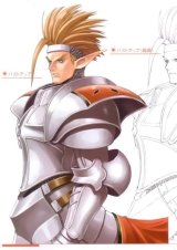 BUY NEW shining tears - 58545 Premium Anime Print Poster
